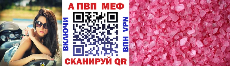 Alpha-PVP СК КРИС  Архангельск 
