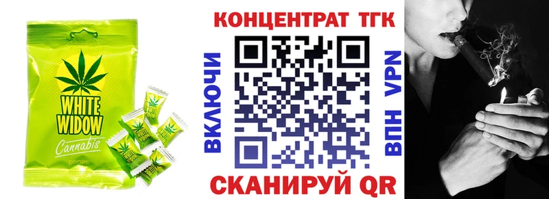 Печенье с ТГК марихуана  Архангельск 