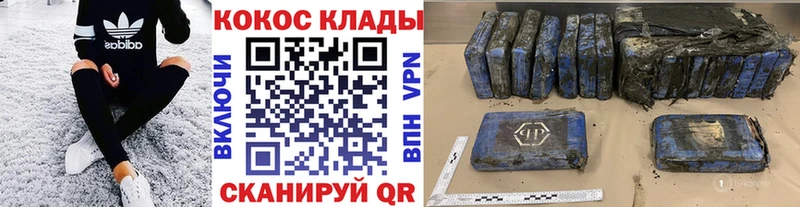 цена наркотик  ссылка на мегу рабочий сайт  КОКАИН FishScale  Архангельск 