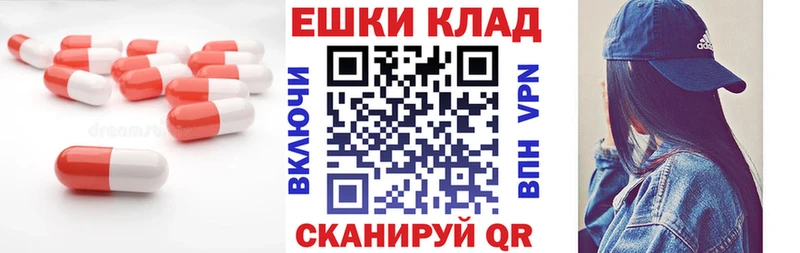 omg ссылка Архангельск Экстази mix наркотики
