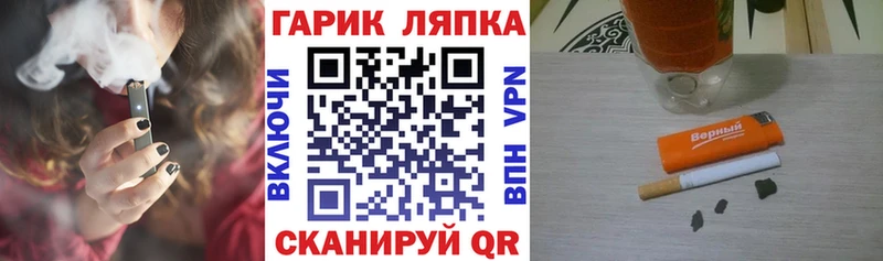 купить наркоту  Архангельск  ГАШ VHQ 