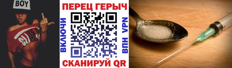 ГЕРОИН гречка  Архангельск 