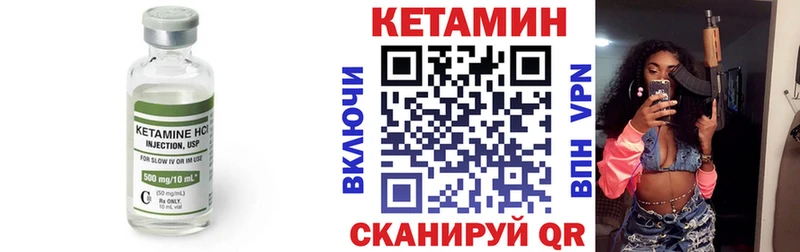 Кетамин ketamine  продажа наркотиков  Архангельск 