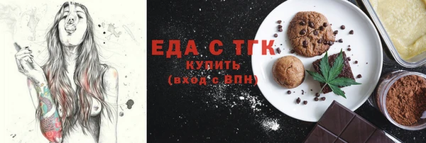 мефедрон Горнозаводск