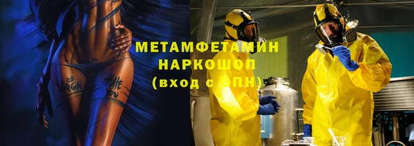 мефедрон Горнозаводск
