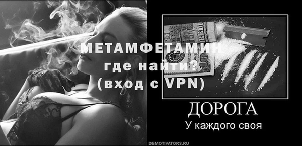 героин Горно-Алтайск