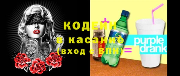 мефедрон Горнозаводск