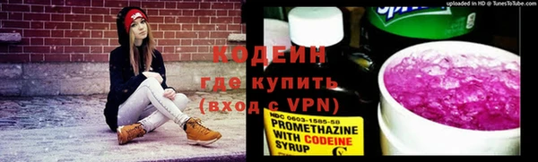 героин Горно-Алтайск