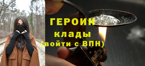 мефедрон Горнозаводск