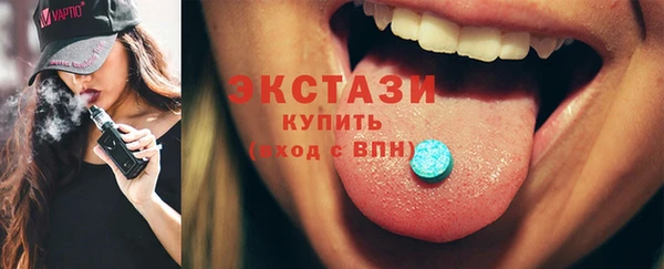 героин Горно-Алтайск