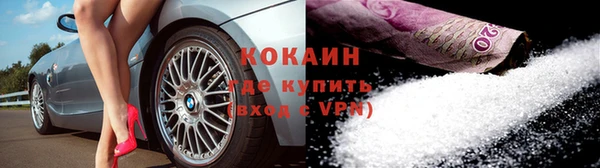 героин Горно-Алтайск