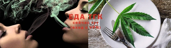 мефедрон Горнозаводск