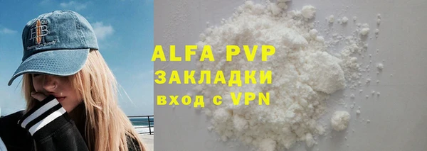 мефедрон Горнозаводск