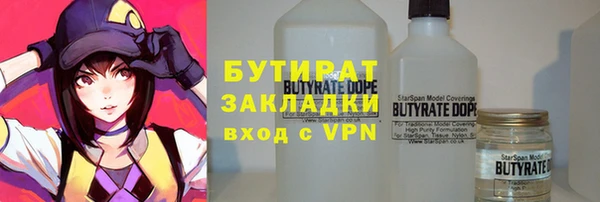 героин Горно-Алтайск