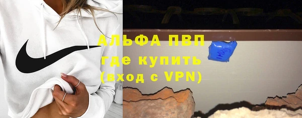 героин Горно-Алтайск