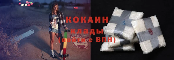 мефедрон Горнозаводск