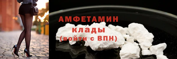 мефедрон Горнозаводск