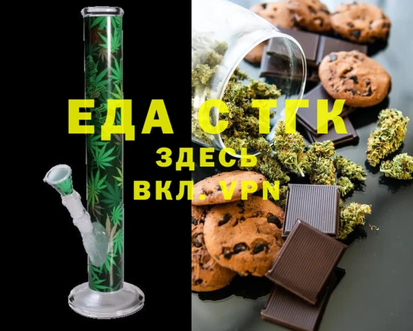 мефедрон Горнозаводск