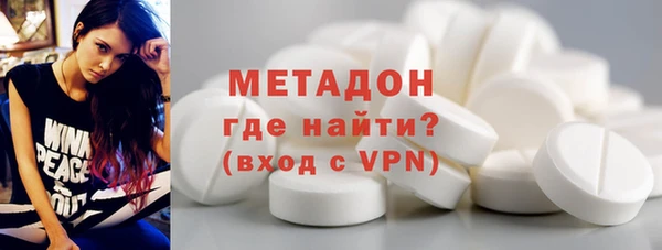 мефедрон Горнозаводск