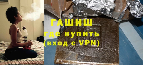 героин Горно-Алтайск