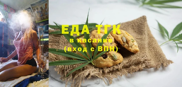 мефедрон Горнозаводск