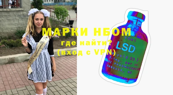 мефедрон Горнозаводск