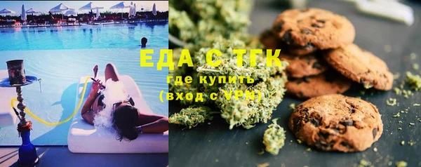 мефедрон Горнозаводск