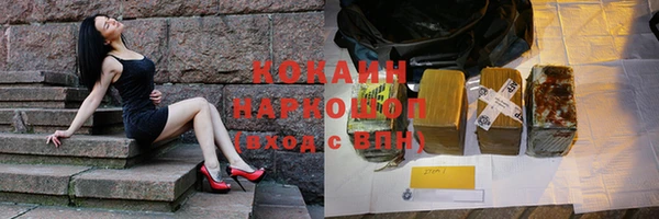героин Горно-Алтайск
