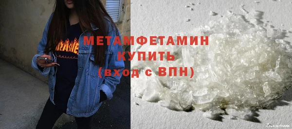 героин Горно-Алтайск
