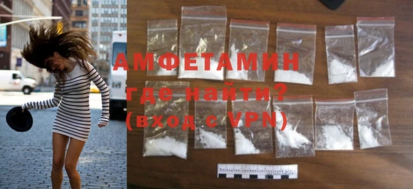 мефедрон Горнозаводск