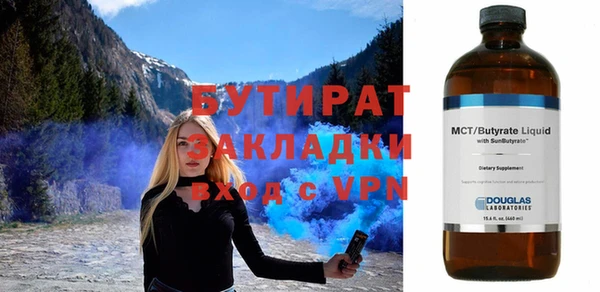 мефедрон Горнозаводск