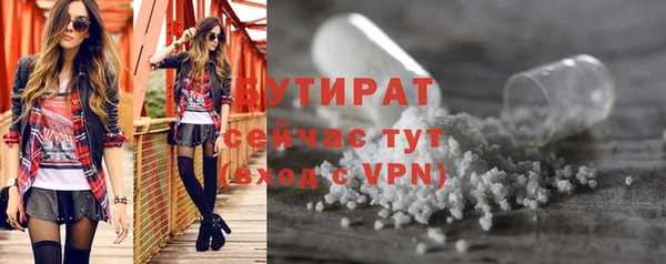 мефедрон Горнозаводск