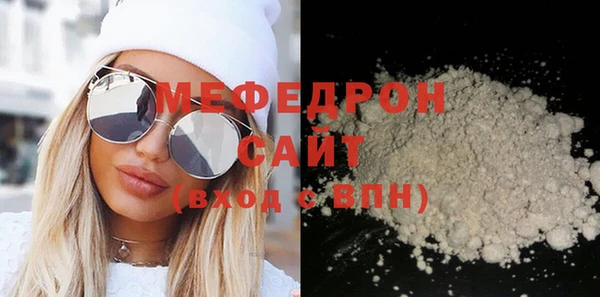 мефедрон Горнозаводск