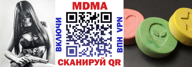 наркошоп  Архангельск  KRAKEN ссылка  МДМА Molly 