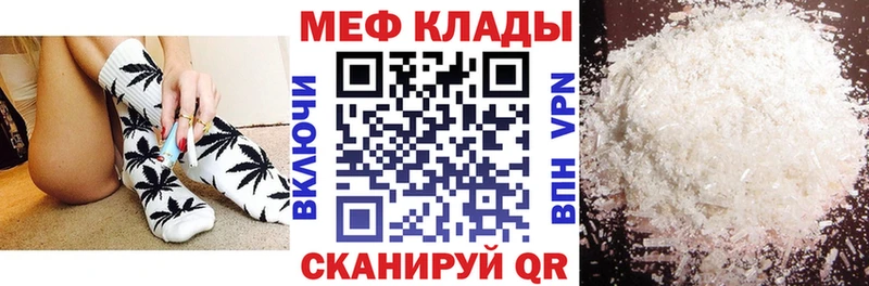 МЯУ-МЯУ мука  где продают   Архангельск 