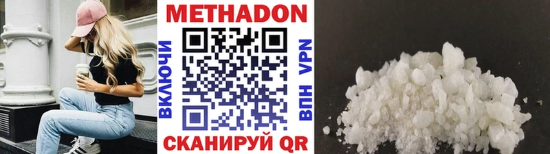 OMG tor  Архангельск  МЕТАДОН VHQ 