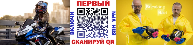 хочу наркоту  Архангельск  МЕТАМФЕТАМИН Декстрометамфетамин 99.9% 