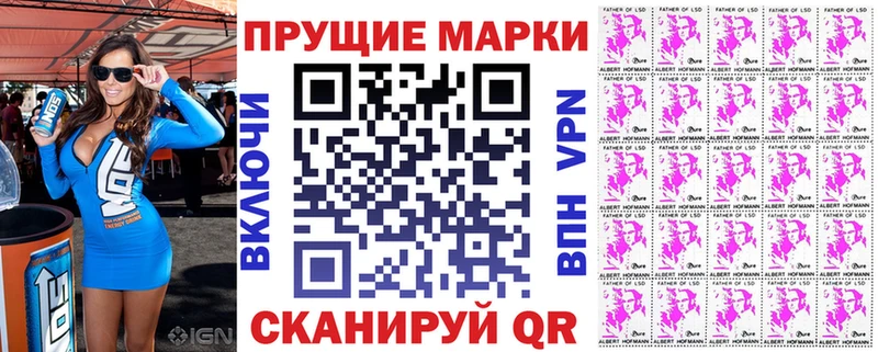 ссылка на мегу зеркало  Архангельск  Наркотические марки 1,8мг 