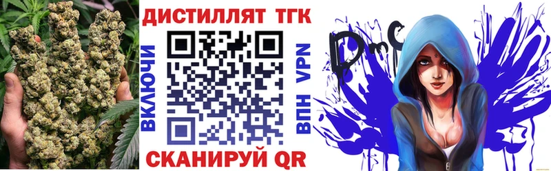Дистиллят ТГК Wax  omg как зайти  Архангельск 