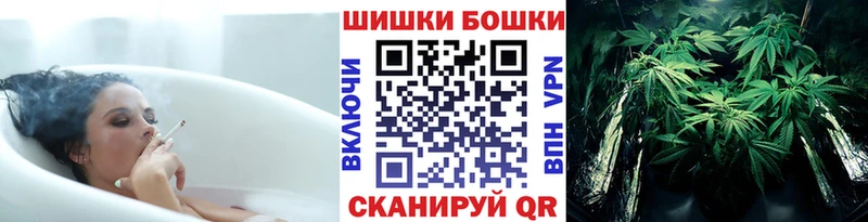 Шишки марихуана план Архангельск